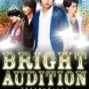 BRIGHT AUDITION