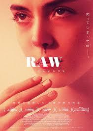 Raw 少女のめざめ