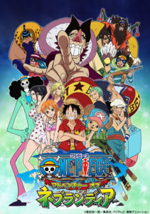 One Piece ワンピース アドベンチャー オブ ネブランディア