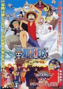 One Piece ワンピース ねじまき島の冒険