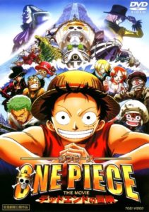 One Piece ワンピース The Movie デッドエンドの冒険