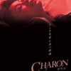 CHARON カロン